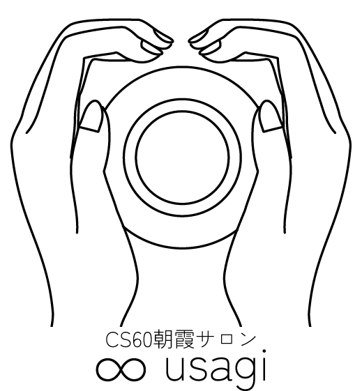 朝霞市の「cs60朝霞サロン ∞　usagi」は産後の頭痛や腰痛の悩みを整体で改善へ導きます。