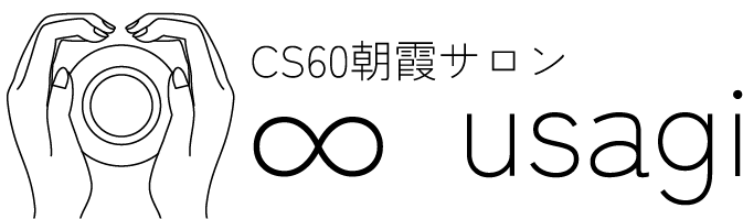 朝霞市の「cs60朝霞サロン ∞　usagi」は産後の頭痛や腰痛の悩みを整体で改善へ導きます。